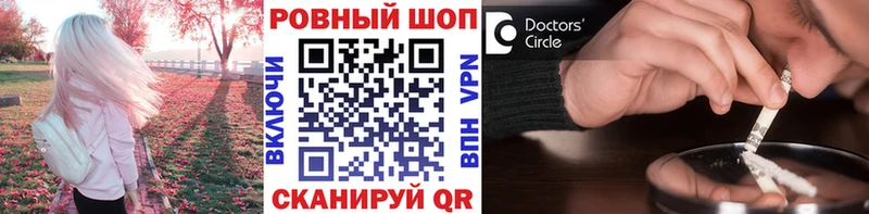 Наркошоп купить Псилоцибиновые грибы  НБОМе  Мефедрон  Данков