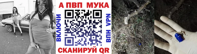 Купить  Данков  Alpha PVP кристаллы 