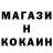 Метадон кристалл Kioso