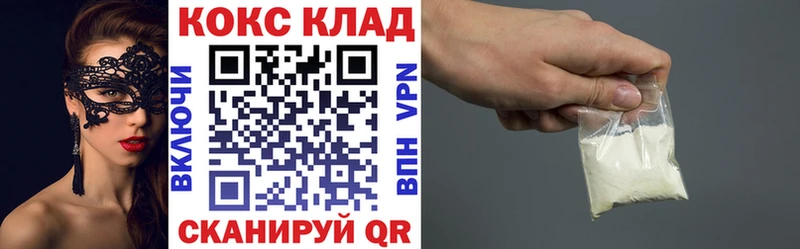Купить закладки  Данков  КОКАИН Эквадор 