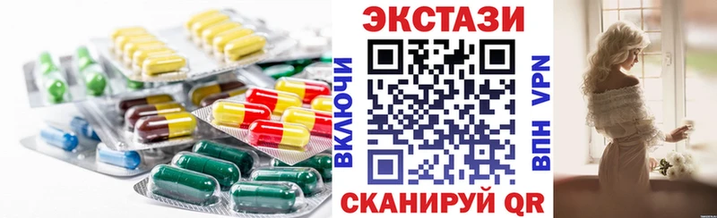 Ecstasy 280 MDMA  Купить  Данков 