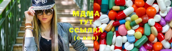 ГАЛЛЮЦИНОГЕННЫЕ ГРИБЫ Каменск-Шахтинский