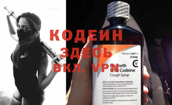 ГАЛЛЮЦИНОГЕННЫЕ ГРИБЫ Каменск-Шахтинский
