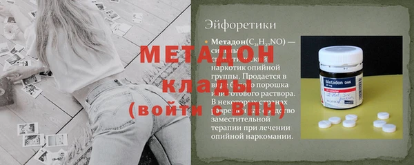 эйфоретик Каменногорск