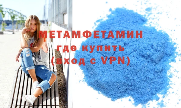 эйфоретик Каменногорск