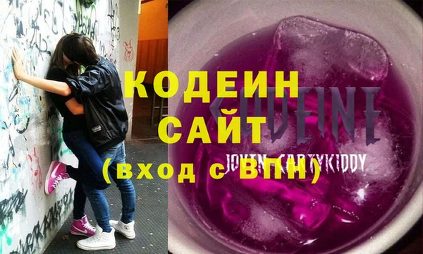 эйфоретик Каменногорск