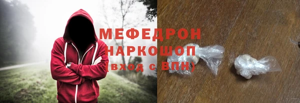 ГАЛЛЮЦИНОГЕННЫЕ ГРИБЫ Каменск-Шахтинский