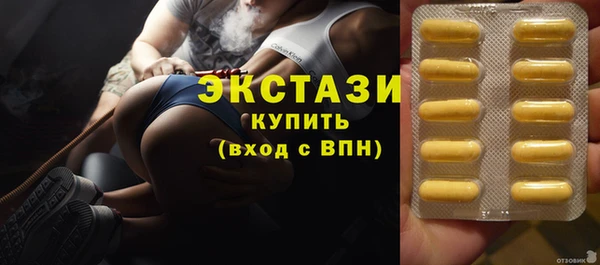 эйфоретик Каменногорск