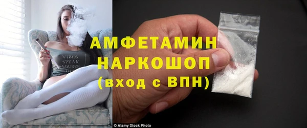 эйфоретик Каменногорск