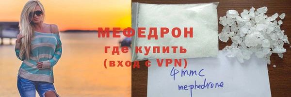 эйфоретик Каменногорск