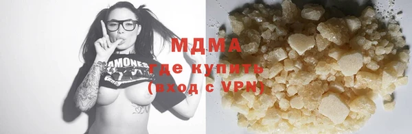 ГАЛЛЮЦИНОГЕННЫЕ ГРИБЫ Каменск-Шахтинский