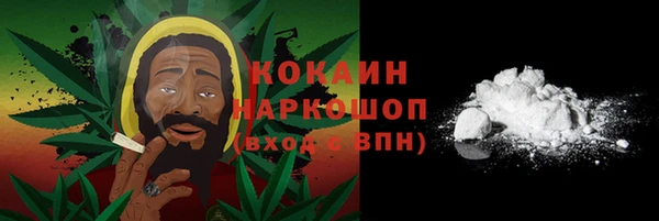 ГАЛЛЮЦИНОГЕННЫЕ ГРИБЫ Каменск-Шахтинский