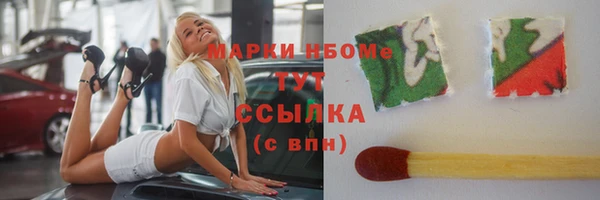 ГАЛЛЮЦИНОГЕННЫЕ ГРИБЫ Каменск-Шахтинский