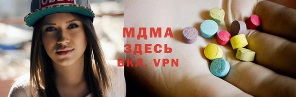 эйфоретик Каменногорск