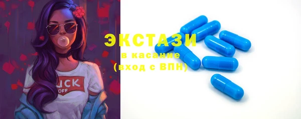 ГАЛЛЮЦИНОГЕННЫЕ ГРИБЫ Каменск-Шахтинский