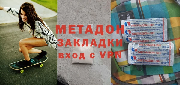 эйфоретик Каменногорск
