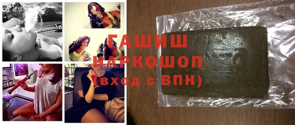 ГАЛЛЮЦИНОГЕННЫЕ ГРИБЫ Каменск-Шахтинский