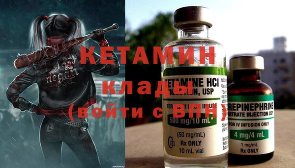 эйфоретик Каменногорск