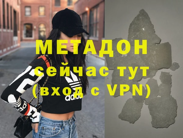 ГАЛЛЮЦИНОГЕННЫЕ ГРИБЫ Каменск-Шахтинский
