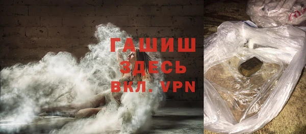 ГАЛЛЮЦИНОГЕННЫЕ ГРИБЫ Каменск-Шахтинский