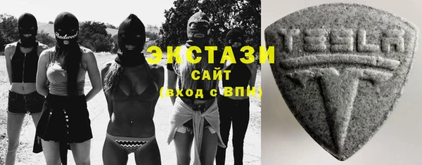 эйфоретик Каменногорск