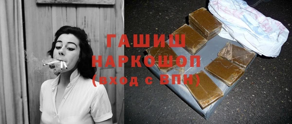 эйфоретик Каменногорск