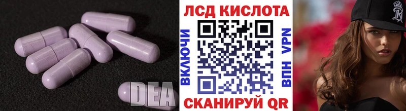 Купить где  Данков  ЛСД экстази кислота 