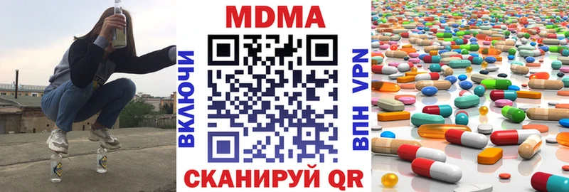 МДМА молли  Купить закладки  Данков 