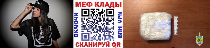 Меф VHQ  Купить  Данков 