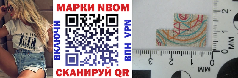Купить закладки  Данков  Марки 25I-NBOMe 1,5мг 