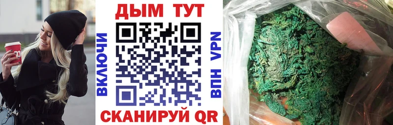 Купить где  Данков  Каннабис Bruce Banner 